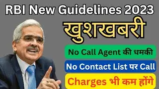 Kissht, Kreditbee, Navi, Mpokket App के Call Agent की धमकी से छुटकारा | Rbi New Updates | Rbi News