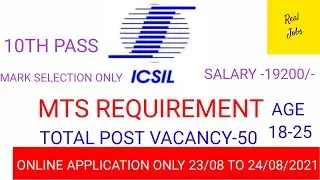 ICSIL Required 50-Multi Tasking Staff , Qualification- 10th pass Salary -19200/-@REAL JOBS