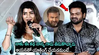Manchu Lakshmi GREAT Words About His Father Mohan Babu | Manchu Manoj | DAKSHA Movie Q&A With Media