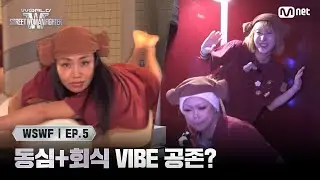 [EN/JP] [#WSWF/5회] 동심+회식 VIBE가 공존하는 알에이치도쿄 어른이 나라🌈 | Mnet 250624 방송
