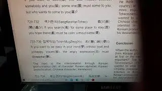 Tcheonzamun spirit! (The love between the husband and the wife)  Maeg6-2