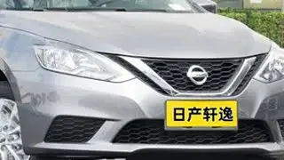 轩逸和朗逸到底谁更省油？实测：日产轩逸百公里真实油耗 #汽车 #轩逸 #朗逸 #油耗测试 #买车那点事儿