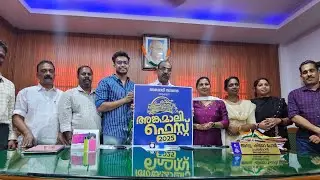 അങ്കമാലികാരുടെ ഉത്സവം തിരിച്ചു വരുന്നു ANGAMALY FESTIVAL 2025 |MUNICIPALITY 
