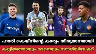 Real madrid news|Liverpool news|Barcelona news|Man.city news|Man.united news|Football Malayalam|