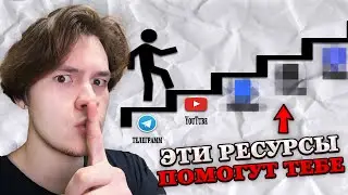 Действительно Необходимые Инструменты Криптана / Эти сайты 100% увеличат ваш доход с крипты