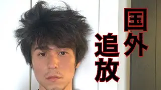 浮気チェックに引っかかりました。