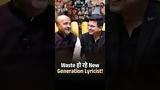 Sameer Anjana&rsquo;s Favorite Lyricist in Today's Generation? | Sameer Anjaan | Shubhankar Mishra