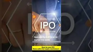IPO latest news| IPO review | New IPO details| #shorts #ipo #iponewslatest