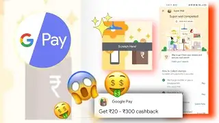 Google pay Offer 2022 ! Earn ₹300 Cashback In a bank ! Google pay new offer ! Trick🔥