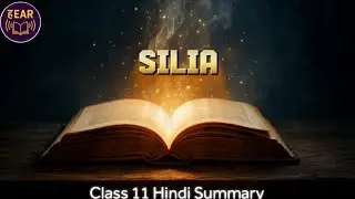 Silia | Hindi | Class 11 | animated summary #HEAR #hindienglishanimatedreadings