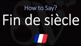 Как правильно произносить фразу Fin de Si&egrave;cle? (ПРАВИЛЬНО) Французское значение и произношение