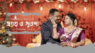 Pronay & Sutapa || Best Bengali Wedding Full Video || Best Cinematic Wedding Video 2026