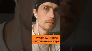 Устройство для чтения карт памяти. Не реклама. #Shorts #Обработка #картапамяти