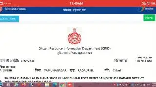Change Document Font Size before print comand