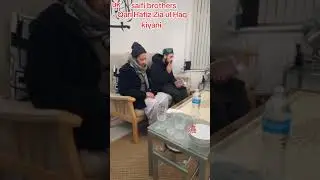 #naatsharif #qarihafizziaulhaqkiyani #saifibrothers #ukvideos 
