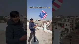 You know whom to tag🪁😂#shorts #kiteflying #kite #patang