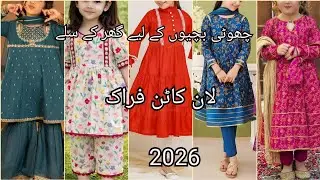 Cute Baby Lawn Cotton Frock Design 2026 | Baby Girl Frock Design | Baby Frock Ke Design 2026