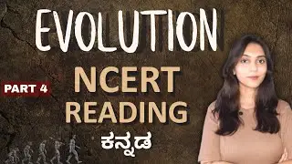 Evolution | Class 12 | Kannada | NCERT Reading Line by Line | Part 4 @BotanyBloom5