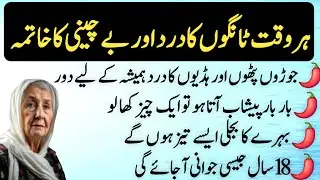 Quotes About life | Motivational Islamic Quotes | Golden Words | Rumi Quotes | Hazrat Ali Quotes