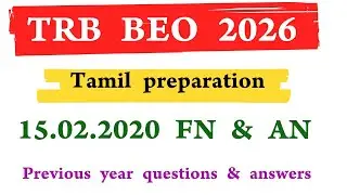 #Tamil BEO Exam 2024: The Previous Year Questions You NEED to Practice!#beoexam #tamilpyq #beotamil