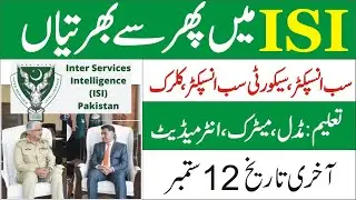 ISI Inter Services Intelligence Jobs 2024 HOW TO JOIN ISI Pakistan Latest ISI Jobs 2024 New Isi Jobs