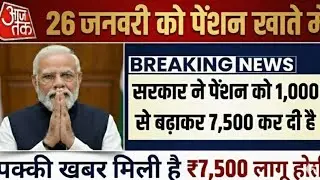 EPS 95 Pension Latest News 2026 | pension hike eps 95 NCP MP Supriya Sule in Lok Sabha#eps95&nbsp;#epf