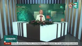 Espresso TV Ukraina Wiadomości w studiu na żywo, mikołajkowe logo 2025