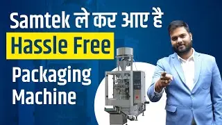 Hassle Free Packaging Machine | Easy to use Packaging Machine | Samtek Machinery