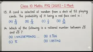 Class 10 Maths PYQ 2025 | Probability & Real Numbers