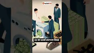 ED's 69th Foundation Day! #capitalias #upsc #uppsc #enforcementdirectorate #moneylaundering #shorts