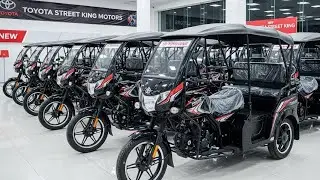 2026 Toyota Street King Rickshaw 🚖 | नए ग्राफिक्स के साथ ऐसा बदलाव जो आपने पहले नहीं देखा!