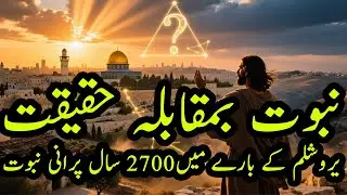 What a 2,700-Year-Old Prophecy Reveals About Jerusalem Today