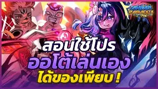 The Anime Paradox hack is here! Chill auto-farming - by ReaperX.