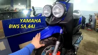 Покупаем Yamaha BWS из Японии!