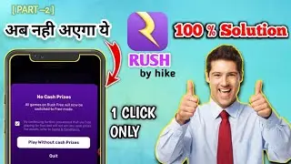 Rush free aap withdrawal limit problem solution