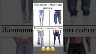#шутки #юмор #смех #приколы #funny #jokes #comedy #memes #youtubeshorts #shorts