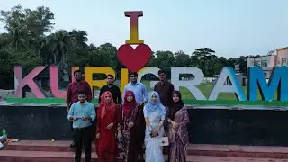 পাখির চোখে কুড়িগ্রাম জেলা || Kurigram Drone View || Beautiful Kurigram || I love Kurigram ||