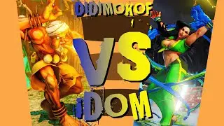 Didimokof (Dhalsim) vs iDom (Laura) Exhibition FT5