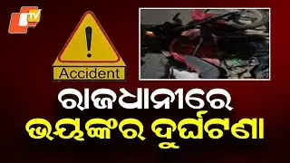 Road Accident on Capital&rsquo;s Banibihar Overbridge: Truck Hits Biker, Victim Hospitalised