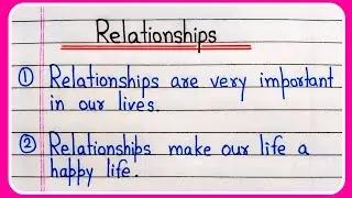 10 lines essay on relationships in English | Relationships 10 lines essay writing | Relationships