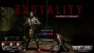 Mk 11 Onlie kempfen