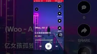 《一亿女孩孤独寂寞冷》