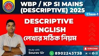 KP SI & WBP SI MAINS ENGLISH TRANSLATION CLASS || WBP SI MAINS DESCRIPTIVE ENGLISH WRITTING STRATEGY
