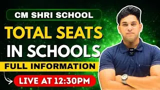 Cm shri schools के किस school मे कितनी seats हैं? | TRUE 100% | BY VIVEK SIR