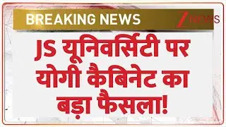 Yogi Cabinet on JS University : JS यूनिवर्सिटी पर योगी कैबिनेट का बड़ा फैसला! | Breaking News