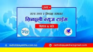 sindhuli news time Radio bijayakilla 93 mzh