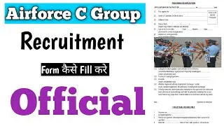 Airforce Group C New Recruitment | Form कैसे Fill करे | How To Fill Form |