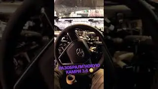 Как разобрать салон на Тойота Камри 3.5 2022 😳