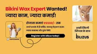 Bikini Wax Experts Wanted Wanted! | Blizus Partner App