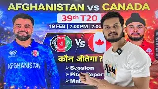 Afghanistan vs canada t20 world cup 39th match prediction, afg can today match prediction